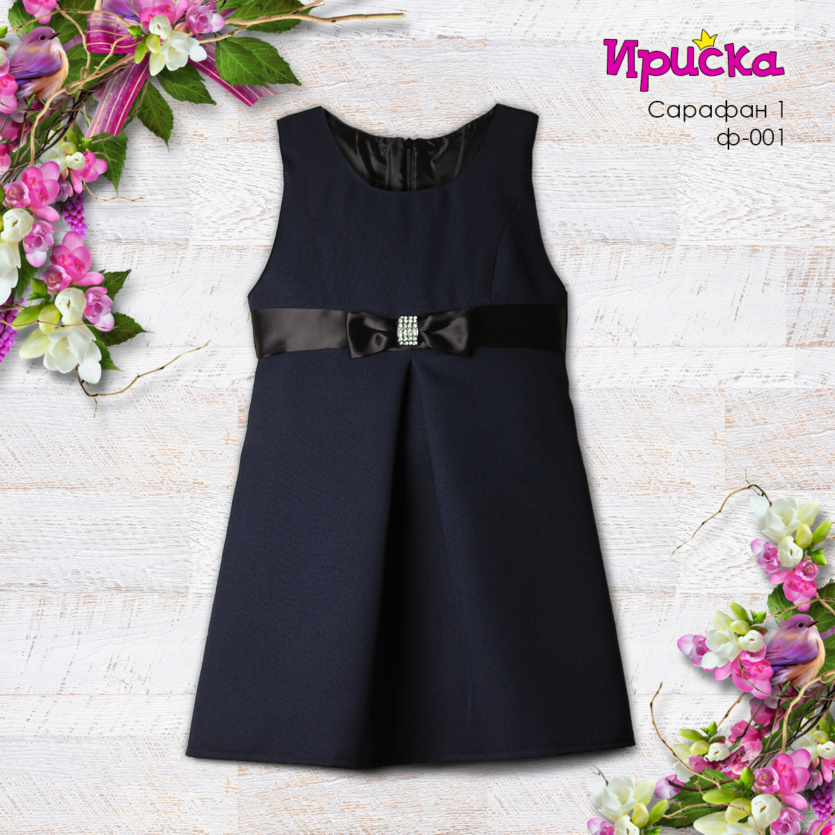 ������� ������� 