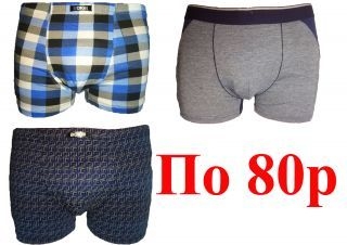 ���� �� 21.05. ������ ������� ����� - �������� �����. ������� ����� �� 80 ���, ������� � 46 �� 62