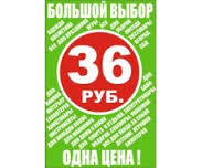 ����*����� ��� �� 36 ������! ���������� ��� �����, ������� �����, ��������� , ����������, ���������, ������� �����������, ������ ��� �������� , ������ ��� ��������� � ������ ������!����������� ����������������14