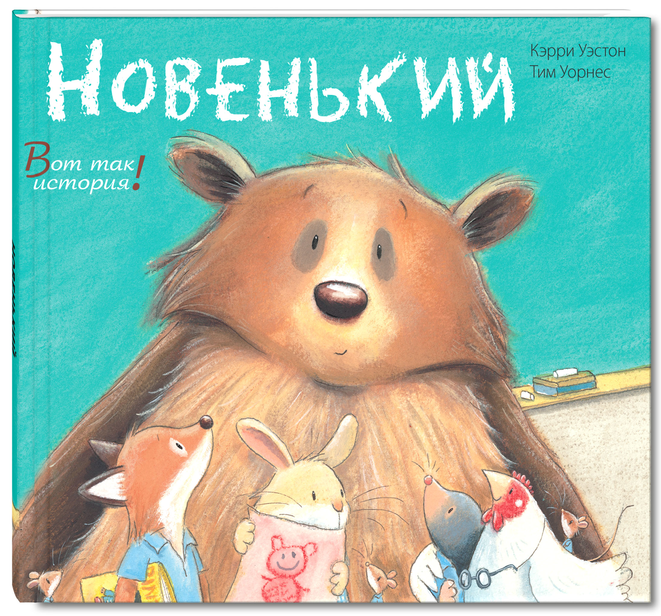 [b]���� �������. ����. ��������� ����� � ������� ������ ��� ���� �����.[/b]