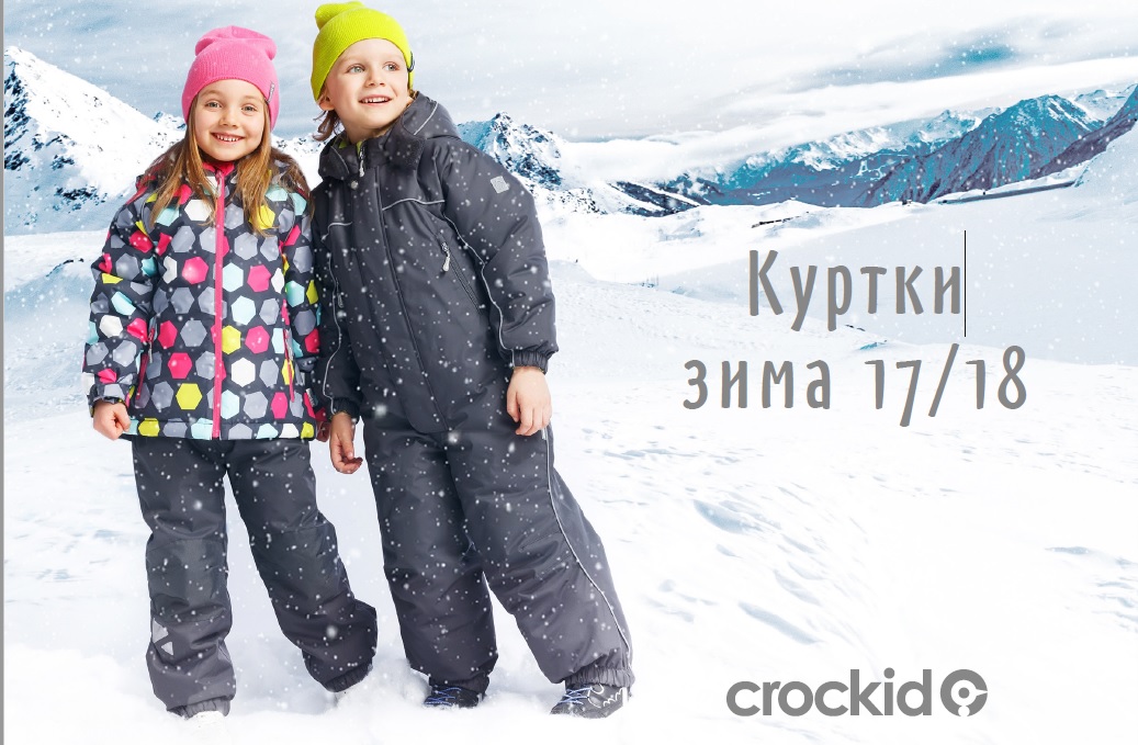 ���� �������. Crockid ������� ������� ������ 2017-18, � ����� ������� ��������� �� ��������� ������. ����� 1