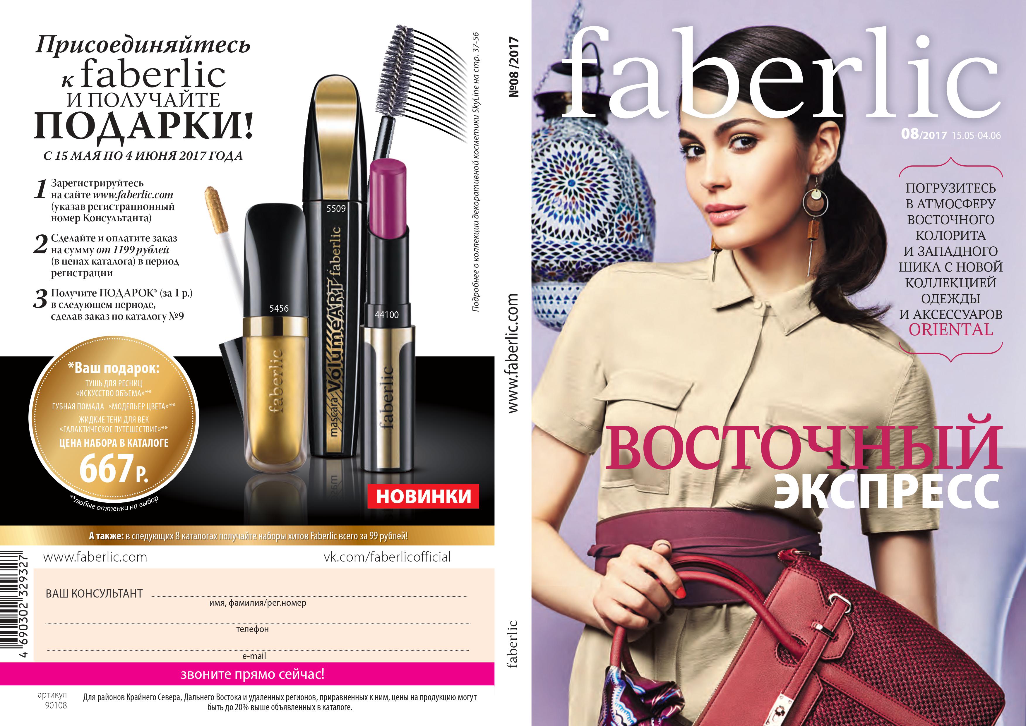 ���� �� 31.05. �������� - 8/17: ����������� ���������, ���������� ���� �� ����� � ��.������!. ��� ���. �����, ��� ��������� ! ������� ���� ����������.