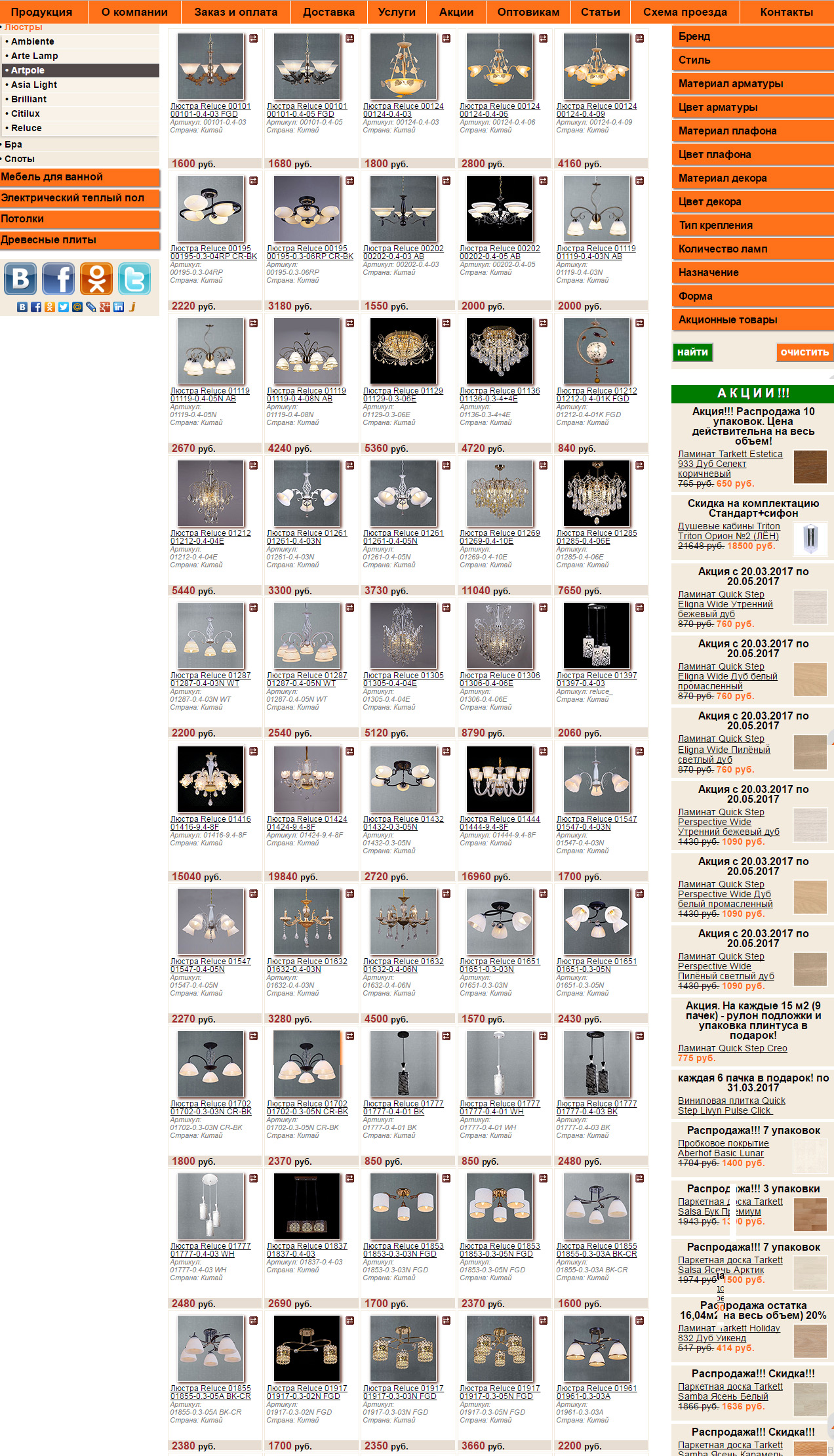 ������ � ��������-�������� �� ����� ���� � �������. ������� �����.