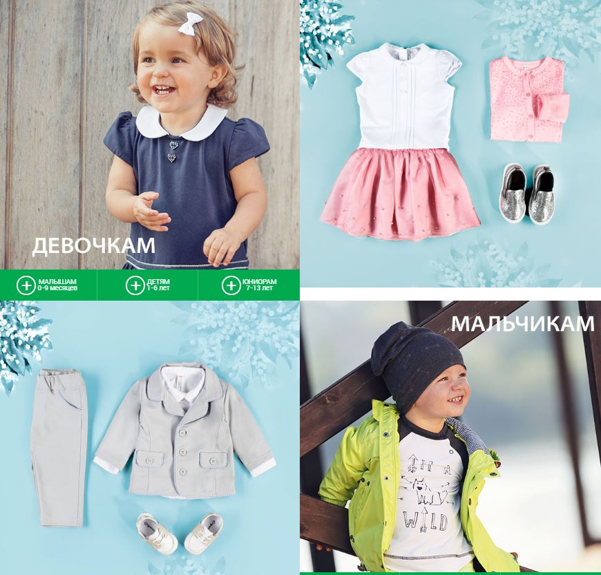 ���� �������. �������� ������������� ������ Coco*drill*o �� �������� � ������ �� 56 �� 158 ��. ����� ��������� ���� 2017�. �������! ���������� ��������� ���� 2016�. ��������! ���� 22 ���.