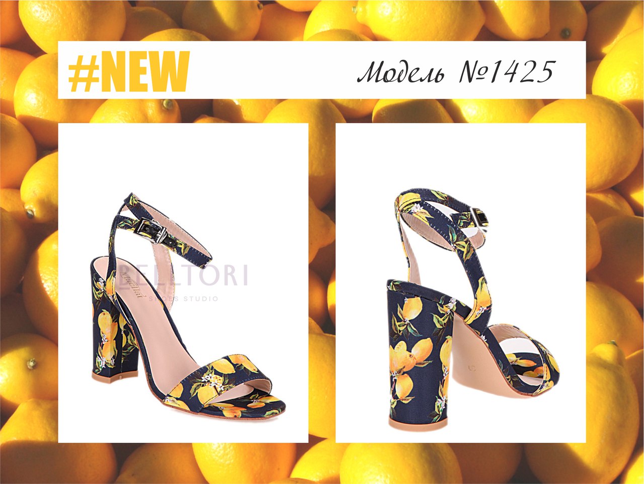 ������� �� Belltori - ��� ����! ��������� � �������� :)