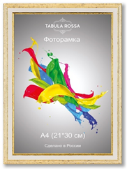 ����� ��� ����, ������, ������... ������ �����, ������� �����