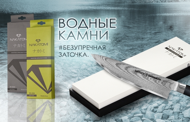 ���� �� 11.06. ���� �� S a*mu*ra - ���������� � �������, ����������. - 22