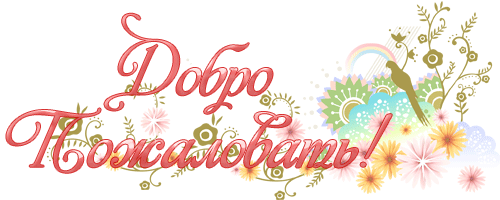 ���� �������. �������� ������� 251 .���������. �����. ������������ �����