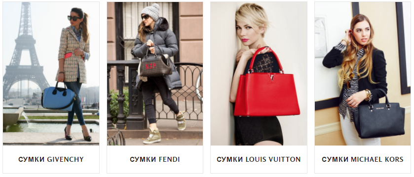 ���� �������. ��������� ������� ����� �� ����������� � ������������ ����! ��������� ���������� ������������ ��� � ��������! D*&G, Fe*ndi, Ch*loe, Bur*berry, Gu*cci, Cha*nel, Her*mes, Lou*is Vuit*ton, Di*or, Pra*da � ������ ������! �������-13%. ���-29.