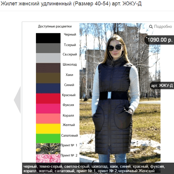 �������, ����� ����������? ���������� �����. ����� 14 ���������! �� ������ �������� � ������ �������� �������� ������ �������!