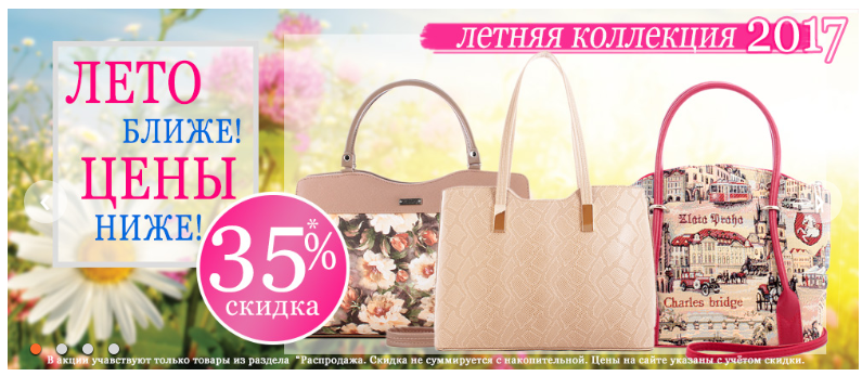 ���� �� 01.06. ���������� 35%!!! L-C*raft- �����, ������� �� ��������� � �������.����� � ���������� �� ���� � �������. ���� �� 988 ���-5