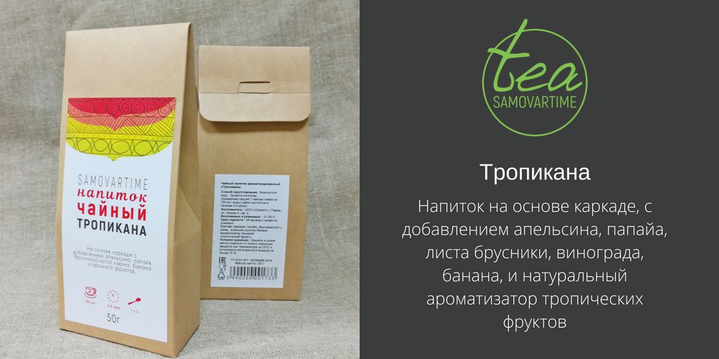 ����� ���! ������� ���, ������ �� ������ �������� Samovartime!