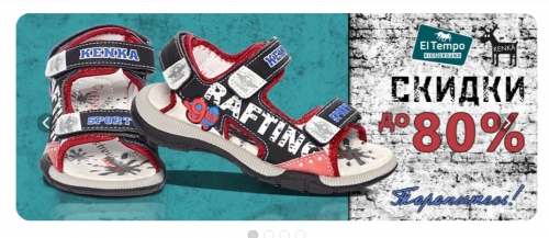 ����! ���� ������� �� 14/06. ���������� ����� �� 80%. �� El Tempo � Kenka.