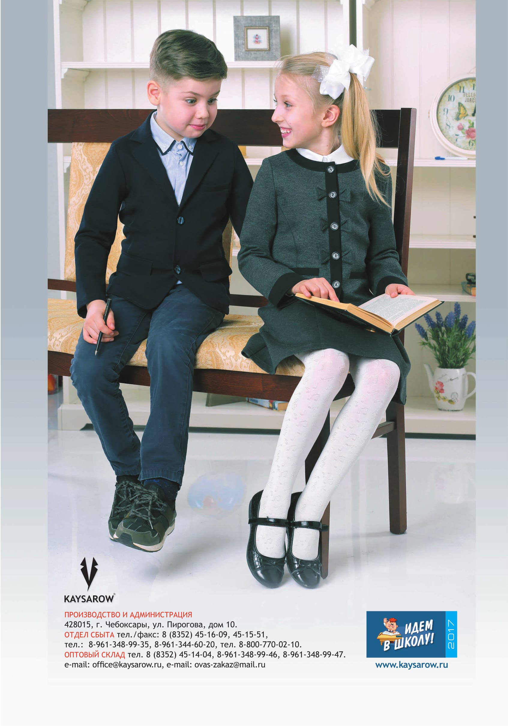 ���� �� 14.06. �����������. �����������, ������ ������� ������ �**�*�*�- ��*��*��*��-35, � ����� ���������� �������, ������. ����� 2017�. ���� 2017�. ����� �������� ��������� 2017�.