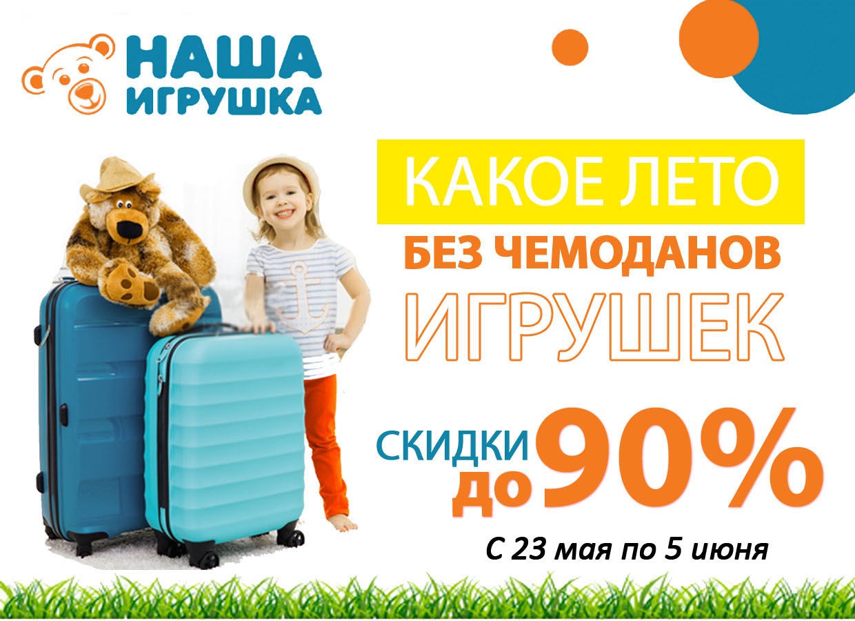 ����*�������. ����� � ������ �� 90% ������������ �� 5 ����! ����� 29. 