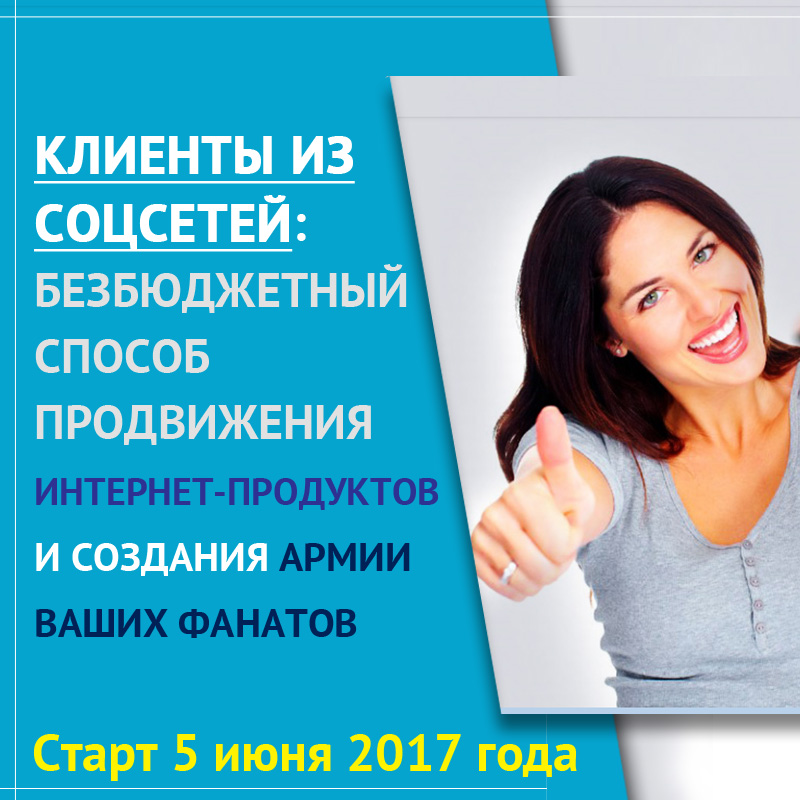 ������� ������� �� ��������: https://goo.gl/l7Poyv 