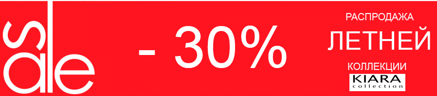 ���-������ � 30%!!! �������� �������� �� ������,������������!!!