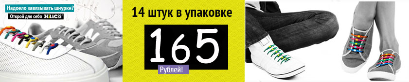 ���� �� 27 ����. ����-���! ����������� ������ Hilaces. ����! �����! ������! ���� 5