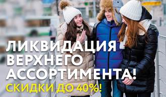 ORBY, ����������