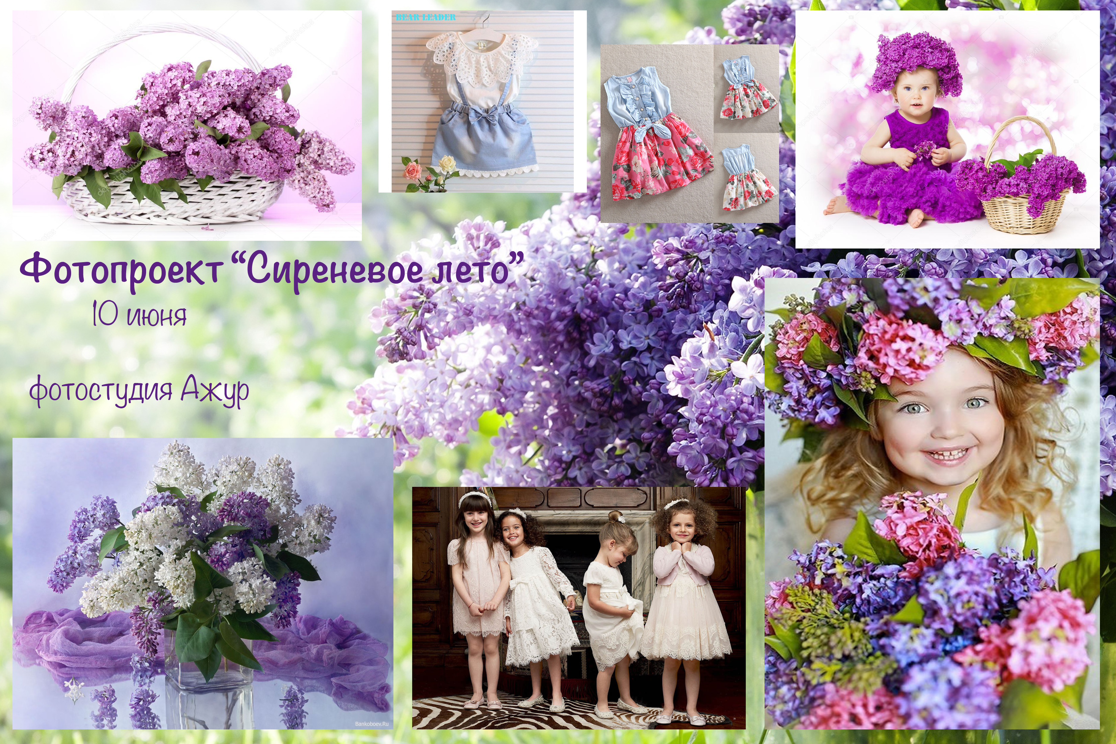 ��������� �� ������� ���������� "��������� ����"