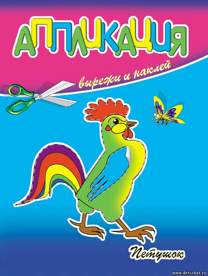 ������������ �������. �����- ����������� � ��� ������, ����������, ��������� �� ������ �����. ����� ��������) �������) ���������� ! - 3