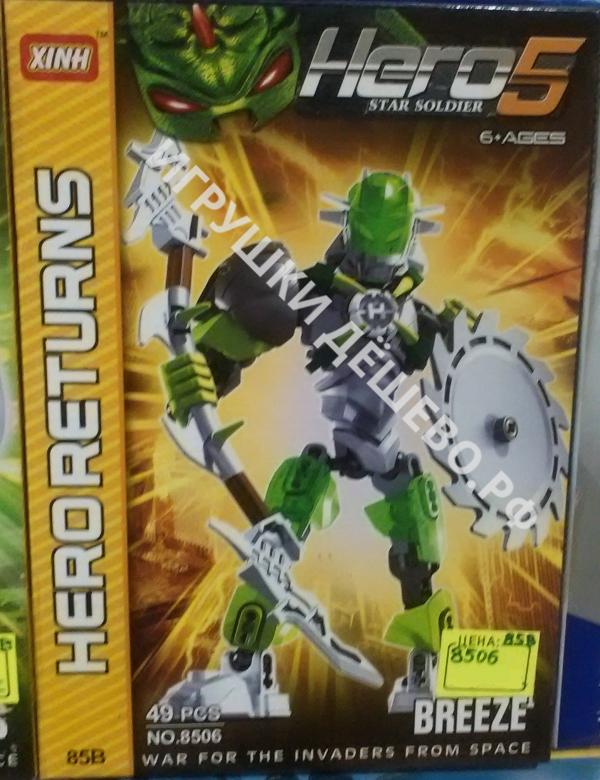 ���� �� 21.06. ������������ ( ������ Ninjago, ��������� ������, Friends), ������, ������ ���������� PlayDoh. ���� ������ ������. ����� 7