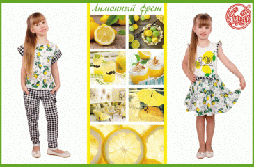 ���� ������� �� 22.06. ������������ s-a-l-e �������� ������� ������ "������". ������ �� ��� ���������! - 19