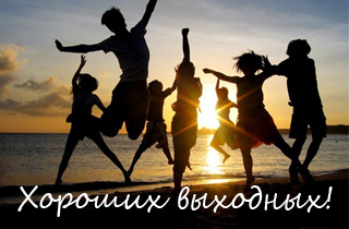 ������� ��������!