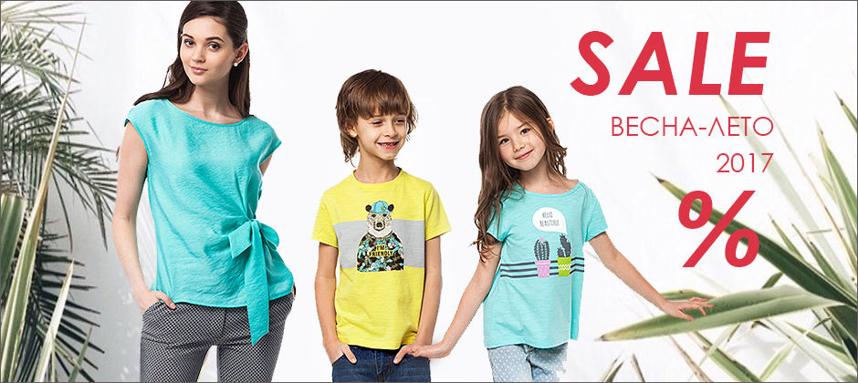 ���� �������. ���������! ������� ���������� Vilat*te