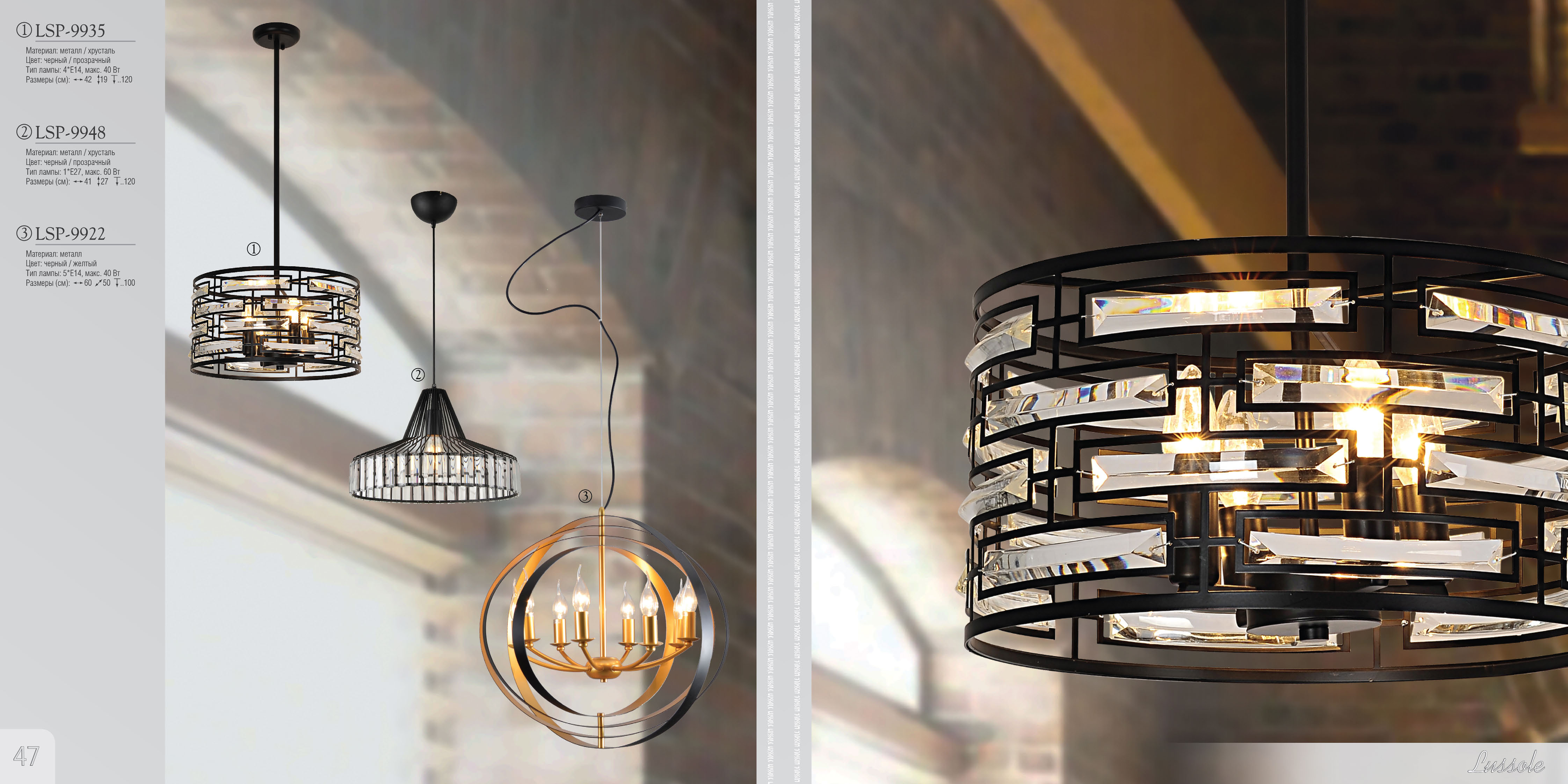 ���� �� 26.06. ����������� Lus**sole! �������!