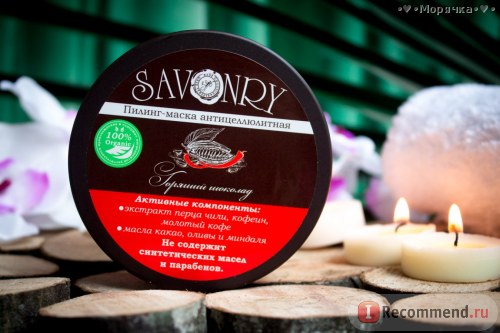 Savonry - ����������� ��������� ������ ������ ��� ����, ����, �����! 