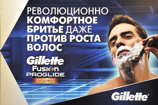 ���� �� 15.06. �����-�����������, �� �������� ���������� ����������! ������ ��������! ���������� ������ Gillette, Old Spice, Adidas, ������� �������, �������� ��� � ����� ������, ���� ��� ����. ����� ��� ��� �����! - 7