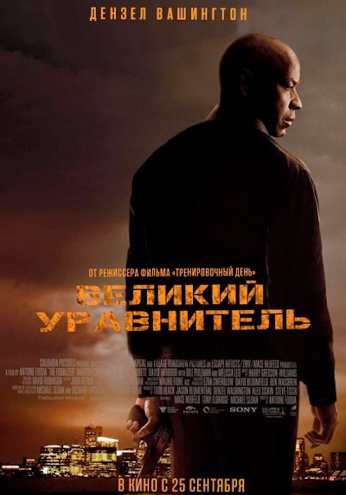 B������ �pa������� (�����, 2014) 