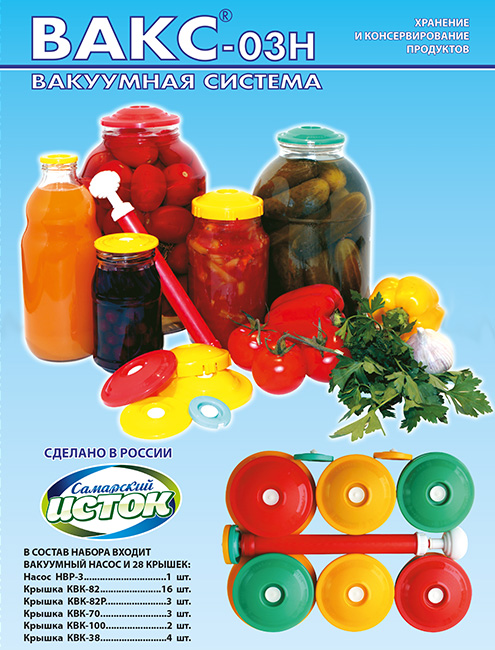 ���� - ��������� ���������������. ��������� �����: �� �������� - �� ���������! �������, �������, ������ ����������, ������� ������������� "�����".