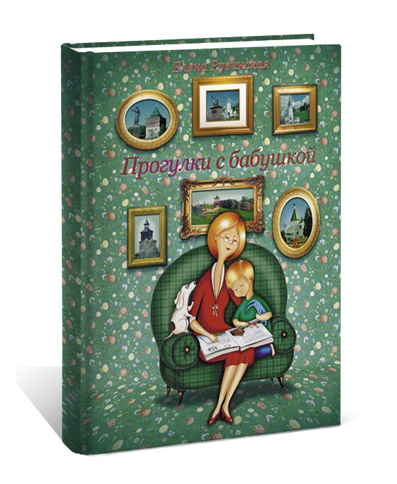 ���� �������. ����� �������������� ������������ �����. ����� ���������� ����� ��� ���� �������, ��� ���������� ��������� ������ ������ � ������� � �.�. ������� 2/17 ����.