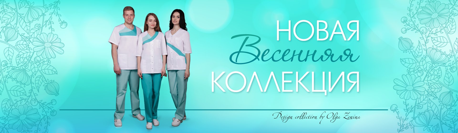 ���� �� 10.07. Doctor*Big - ������ ��� ���, ��� ������� �����! ������� � ������� ���.������ � �����. �������!