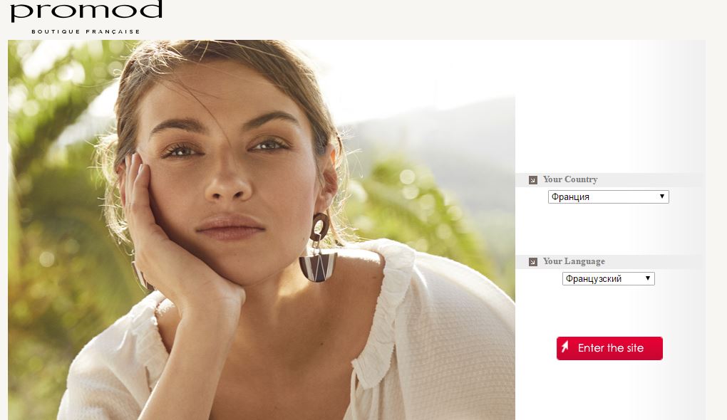 ���� �� ���������� ����������� ������� PROMOD  �������� ���  www.promod.fr