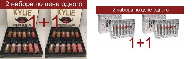 ���� �� 26.06. ����� - 2 ������ �� ���� ������! ���! ���������, ���������� ��� - ������� ��������� ������� K*y*l*i*e, M*A*C � An*as*ta*sia. ����� ����! - 3