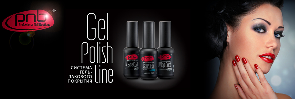 ���� ��� PNB - ������ � ������ ���� ����������!!! ������� ��������, �������� ������� ������ ����� �� 280 � -8 ��!!!!!