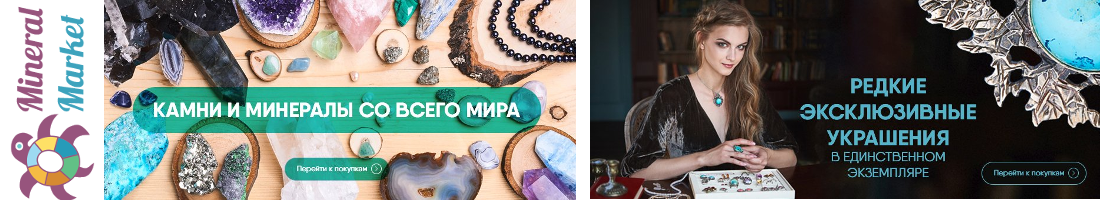 ���� �� 03.08. ������ ����������� �����! ���������� ���������, ���� ������� � ��������. � ����� ��������, ��������, ������, ������������� ��������. ����� ���� ������-��������! �������-����� ������ mineralmarket.ru