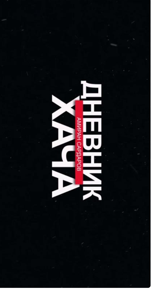 ������� ���� - ��� ��� ������ "������" �� ����� ���...