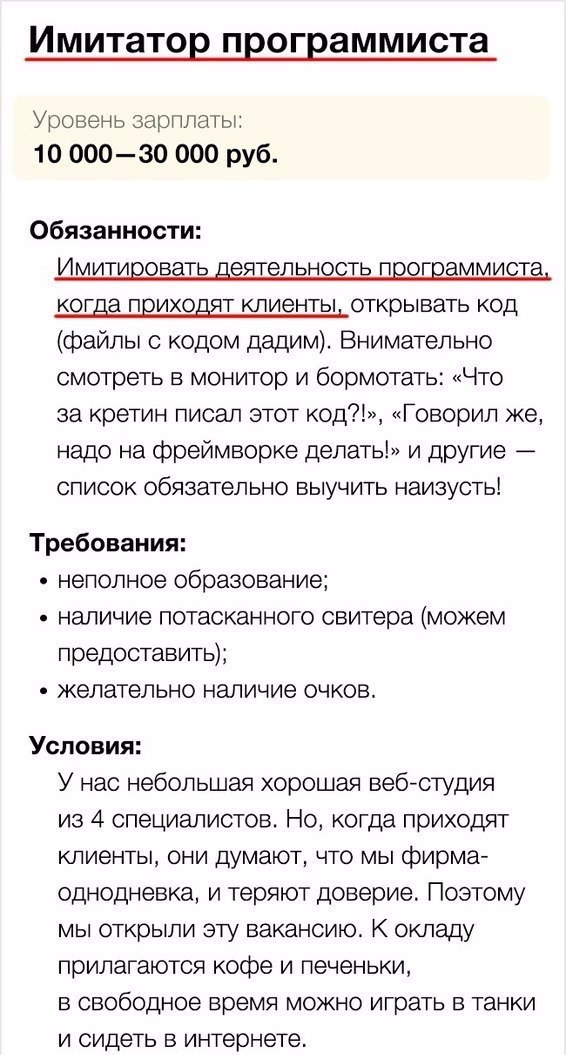 ��������, � ������� ����� ������ �������.