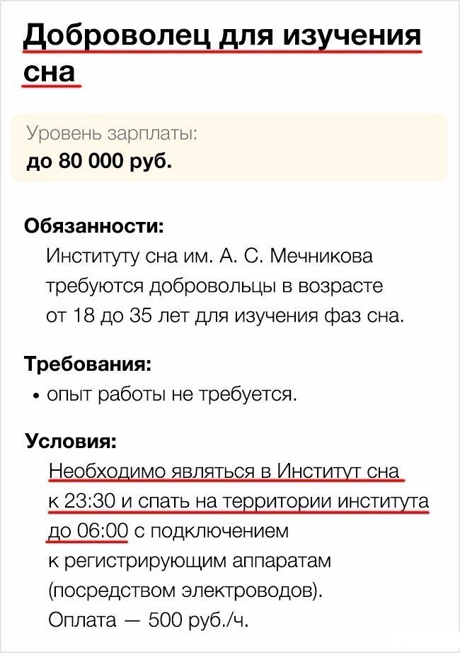 ��������, � ������� ����� ������ �������.