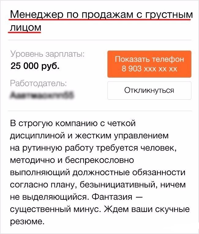 ��������, � ������� ����� ������ �������.