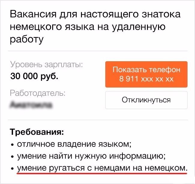 ��������, � ������� ����� ������ �������.