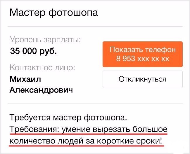 ��������, � ������� ����� ������ �������.