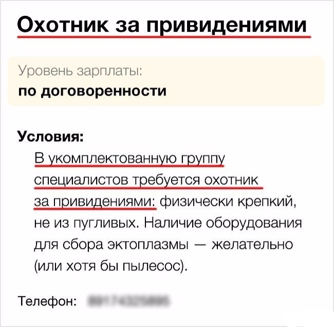 ��������, � ������� ����� ������ �������.