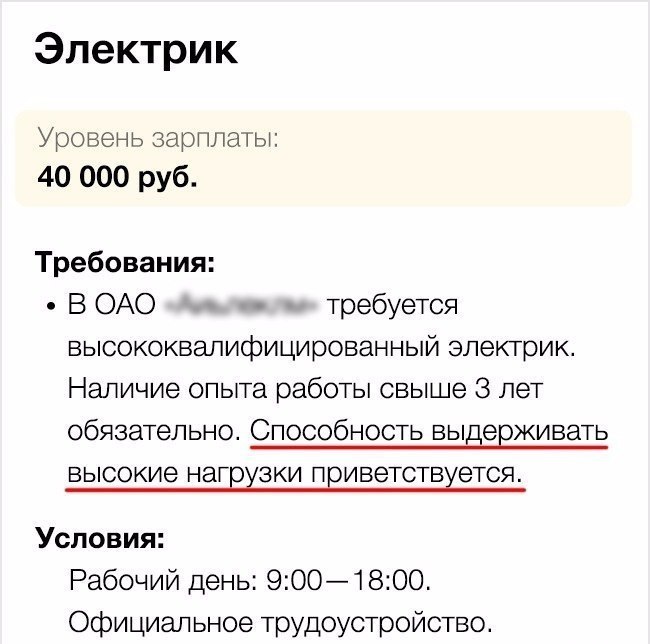 ��������, � ������� ����� ������ �������.