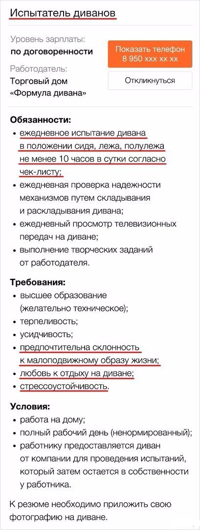 ��������, � ������� ����� ������ �������.