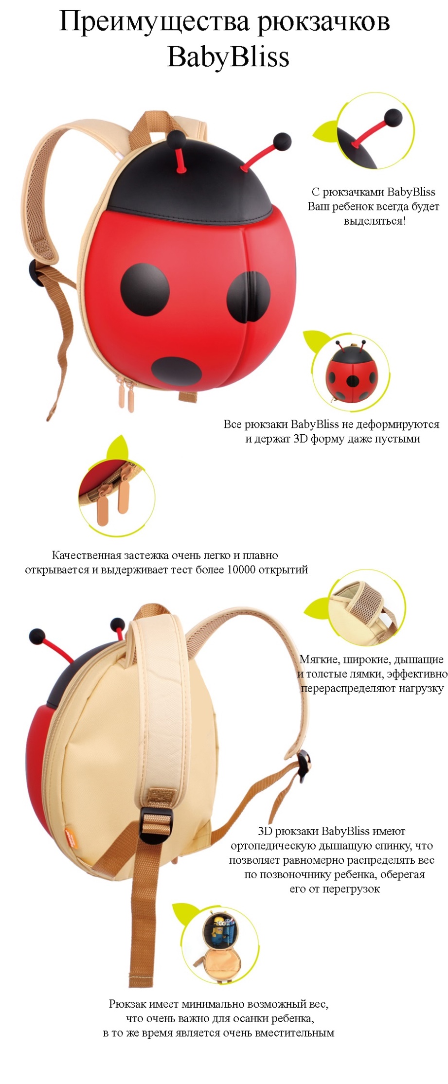 [b] ���� ������� �� 14.07. ������� �� �� 3D �������  BABYBLISS . ������� 3D ������� BabyBliss �������� �������� ��� �������� �� ������ �������, ��� ������ � ������� ���, � �����, �� ����������.  [/b]